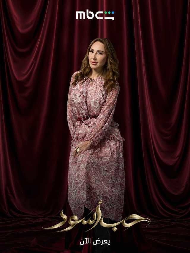 صورة من معرض العمل حب أسود — بوسترات رقم 3