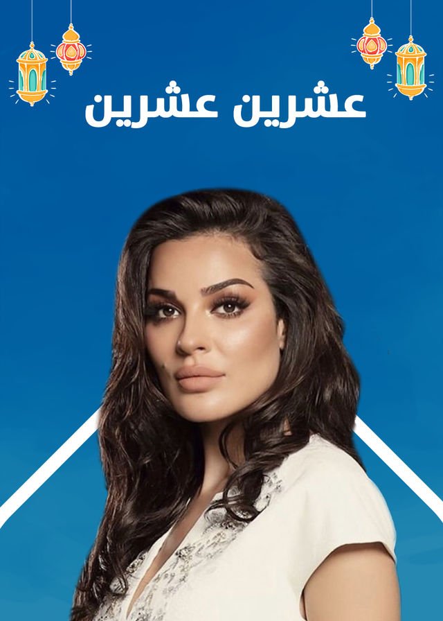 صورة من معرض العمل 2020 — بوسترات رقم 4
