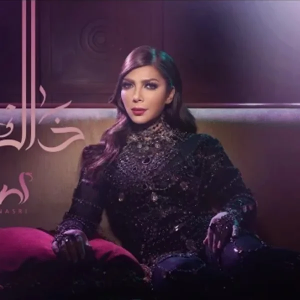 صورة أصالة نصري