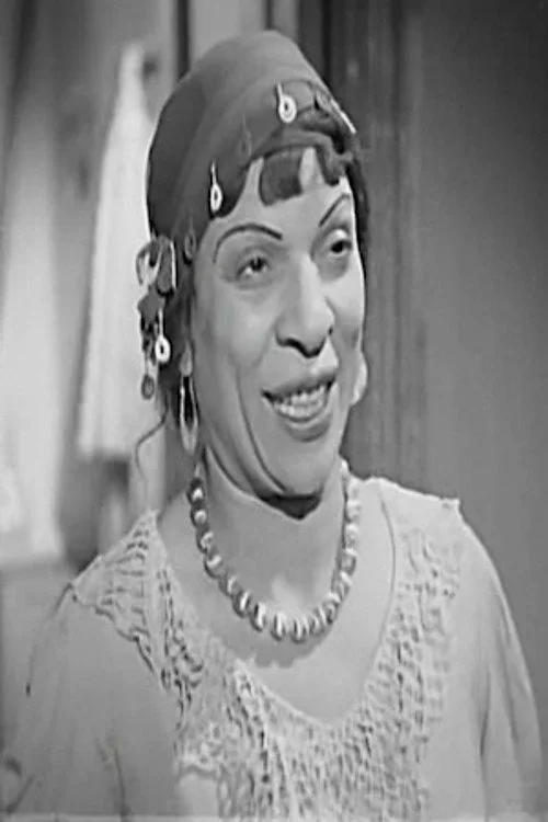 صورة زكية إبراهيم