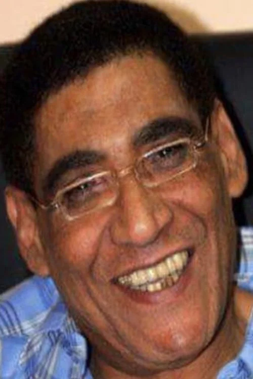 صورة يوسف عيد