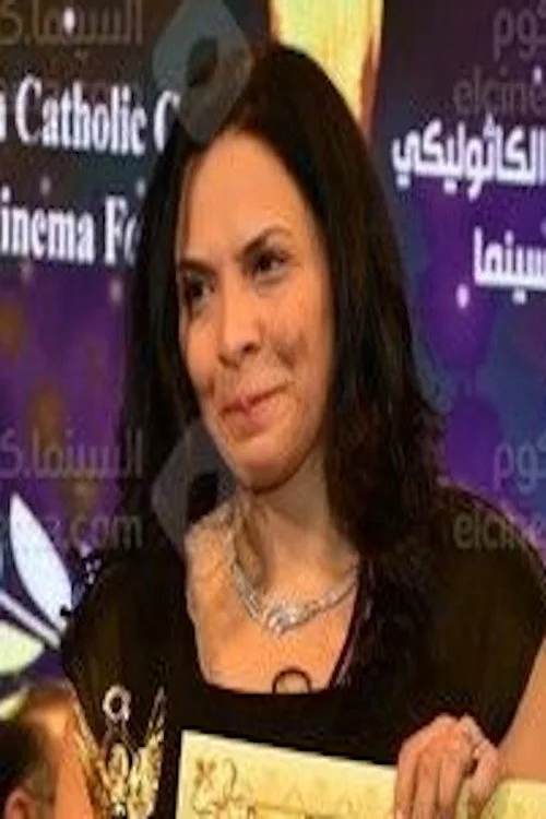 صورة رانيا المنتصر بالله