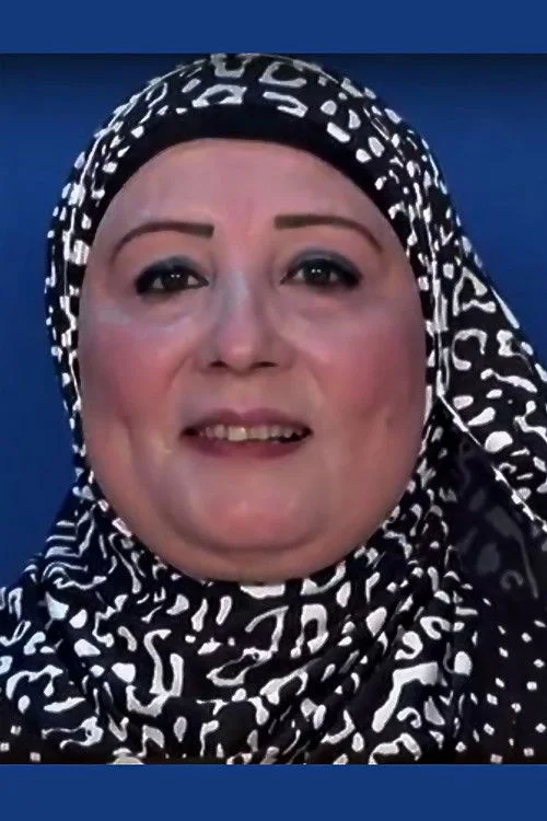 صورة عزة السيد