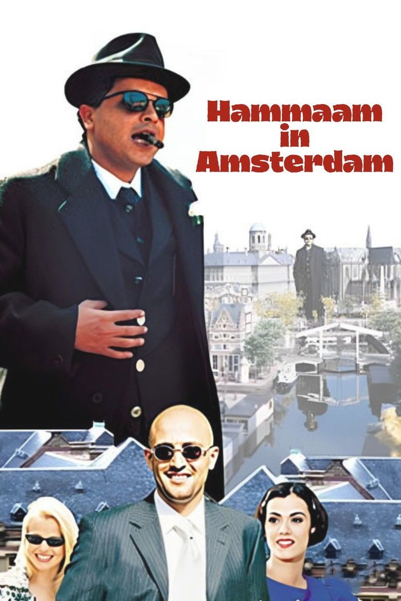 بوستر فيلم همام في أمستردام Hammaam Fi Amsterdam (1999) بوستر فيلم همام في أمستردام Hammaam Fi Amsterdam (1999)