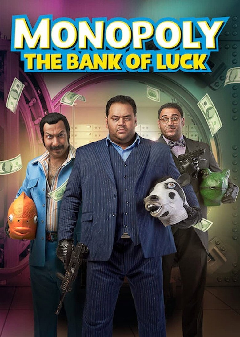 بوستر فيلم بنك الحظ Bank El Hazz (2017)
