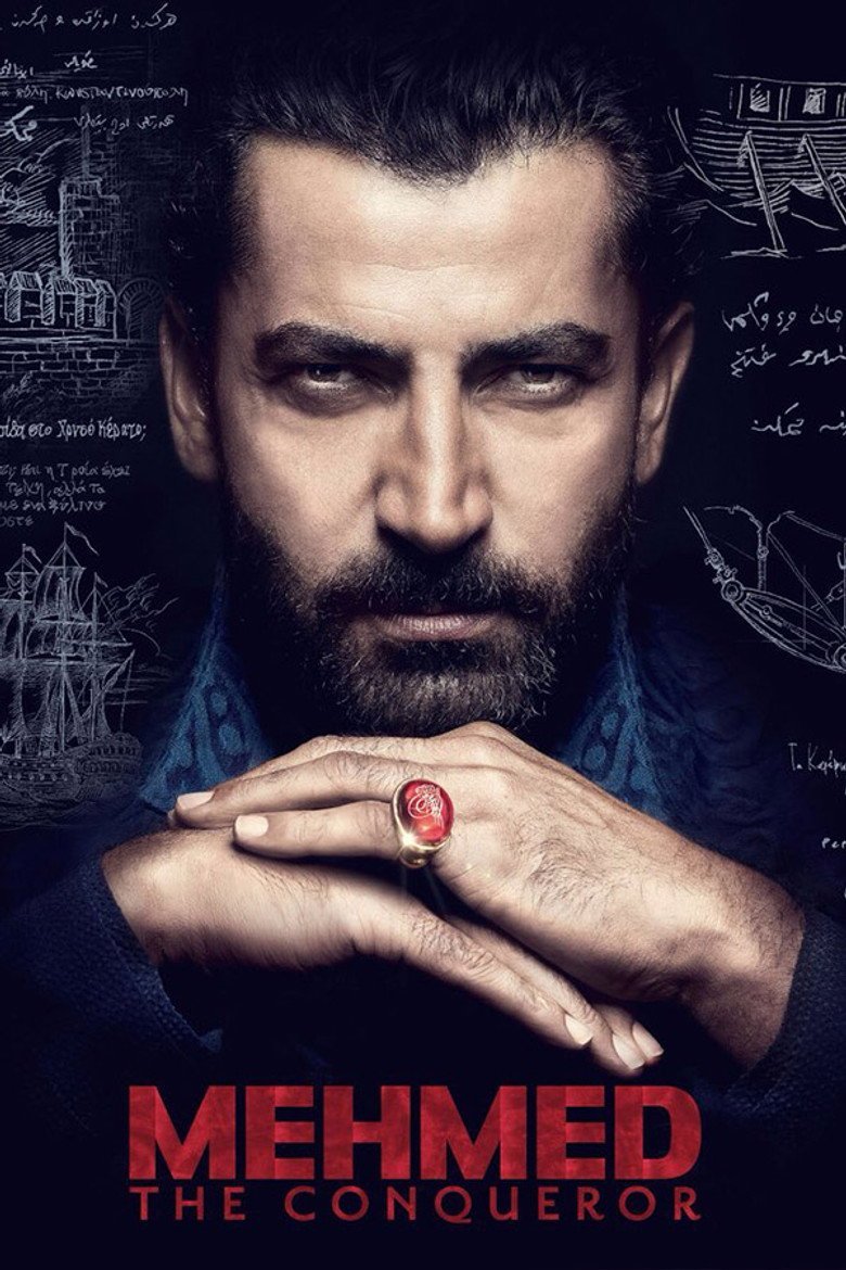 بوستر مسلسل محمد الفاتح (2018)