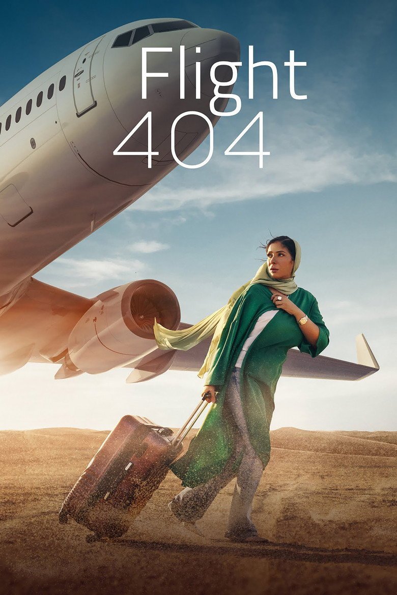 بوستر فيلم رحلة 404 Rehla (2024)
