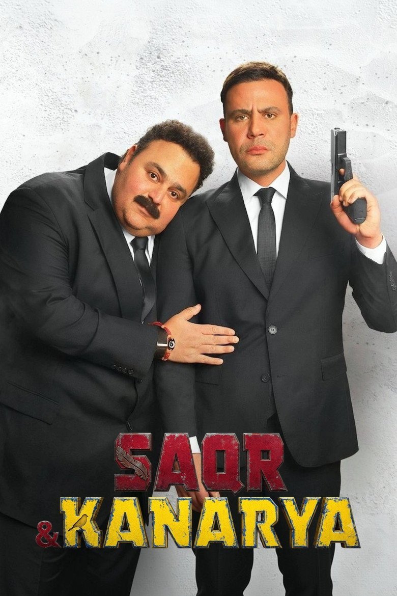 الملصق الرسمي: فيلم صقر و كناريا