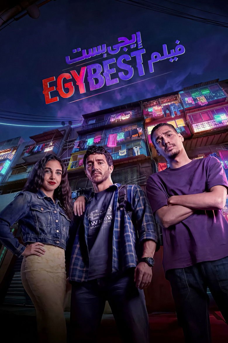 بوستر فيلم إيجي بست Egybest (2026)