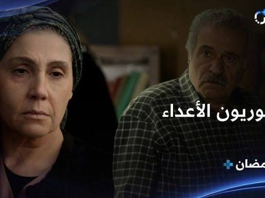 بوستر مسلسل العاصي (2027)